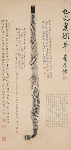 Yao Hua (1876-1930) Ink Rubbing of Pipe