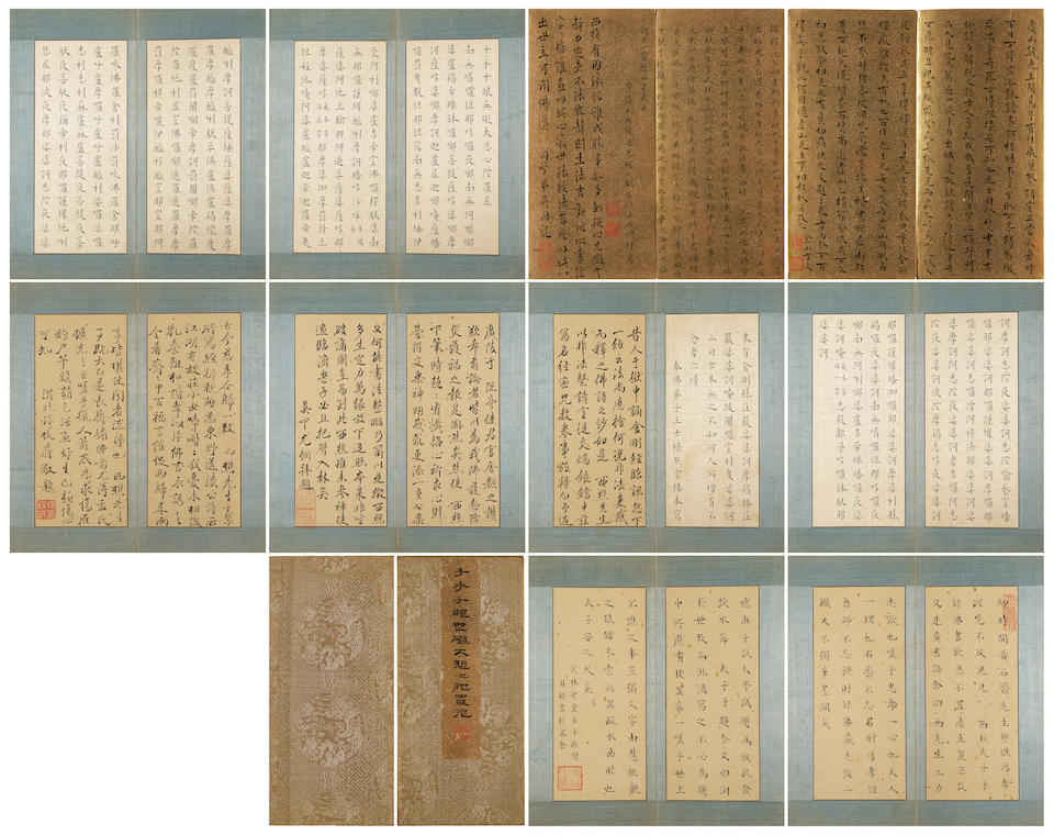 Wang Shilu (1626-1673) Sutra in Regular Script