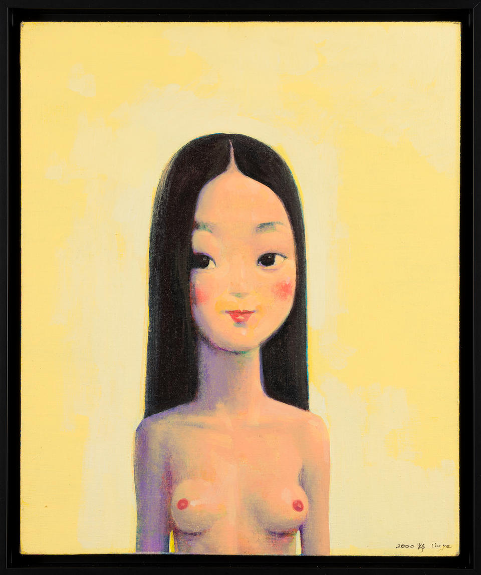 Liu Ye (B. 1964) She is so Beautiful