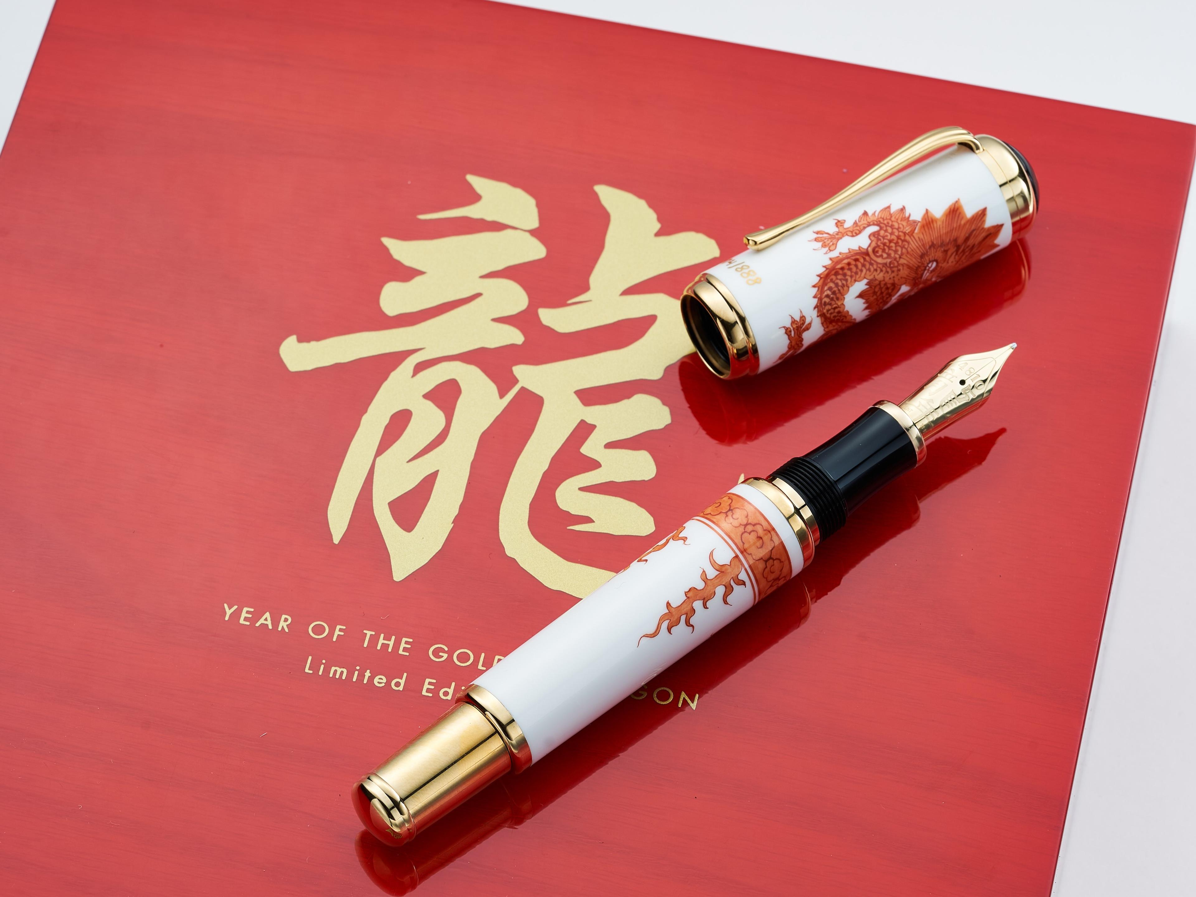 MONTBLANC | MEISSEN YEAR OF THE GOLDEN DRAGON, REF. 28666, A FINE AND RARE BRAND NEW MEISSEN PORCELAIN FOUNTAIN PEN