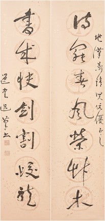 Rao Zongyi (1917-2018) Calligraphy couplet in cursive style (2) image 1