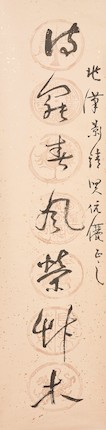 Rao Zongyi (1917-2018) Calligraphy couplet in cursive style (2) image 2