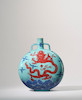 Thumbnail of A MAGNIFICENT AND RARE IMPERIAL TURQUOISE-GROUND UNDERGLAZE-BLUE AND COPPER-RED 'DRAGON' MOONFLASK, BIANHU Qianlong seal mark and of the period (2) image 9