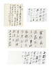 Thumbnail of ZHANG DAQIAN (CHANG DAI-CHIEN, 1899-1983) Poems in Running Script image 1