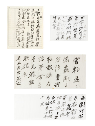 ZHANG DAQIAN (CHANG DAI-CHIEN, 1899-1983) Poems in Running Script image 1