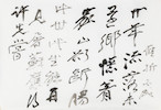 Thumbnail of ZHANG DAQIAN (CHANG DAI-CHIEN, 1899-1983) Poems in Running Script image 5