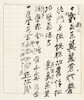 Thumbnail of ZHANG DAQIAN (CHANG DAI-CHIEN, 1899-1983) Poems in Running Script image 3