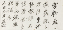 Thumbnail of ZHANG DAQIAN (CHANG DAI-CHIEN, 1899-1983) Poems in Running Script image 2