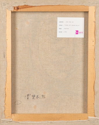 Zeng Fanzhi (B. 1964) Class One Series No. 2 image 2