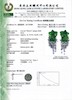 Thumbnail of PAIR OF JADEITE AND DIAMOND FLORAL EARRINGS image 3