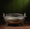 Thumbnail of A BRONZE 'SHOU' TRIPOD INCENSE BURNER Xuande six-character mark, Ming/Qing Dynasty image 1