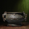 Thumbnail of A RARE GOLD AND SILVER-INLAID BRONZE VESSEL, GUI  Song/Ming Dynasty image 4
