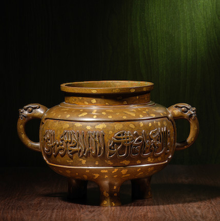 A GOLD-SPLASHED BRONZE ARABIC-INSCRIBED INCENSE BURNER 18th century image 2