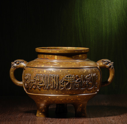 A GOLD-SPLASHED BRONZE ARABIC-INSCRIBED INCENSE BURNER 18th century image 1