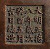 Thumbnail of A RARE BRONZE TRIPOD INCENSE BURNER Zhengde sixteen-character mark, Ming Dynasty image 3