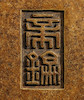 Thumbnail of A BRONZE 'CHILONG' INCENSE BURNER Cast Di Lun two-character seal mark, 16th/17th century image 2