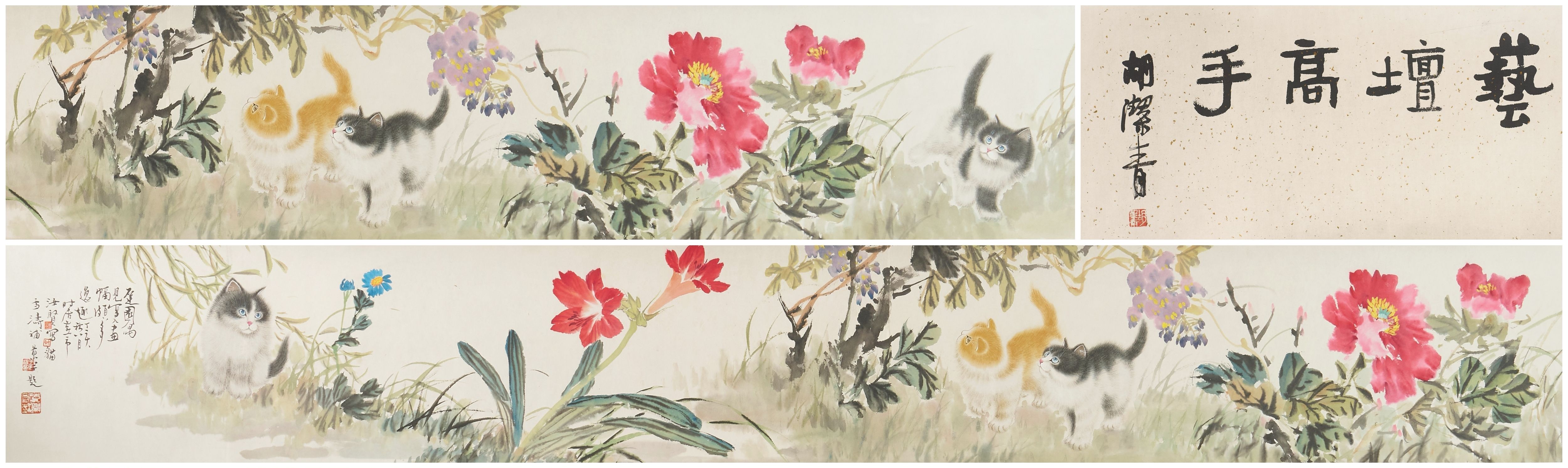 AND CAO KEJIA (1906-1979) Cats