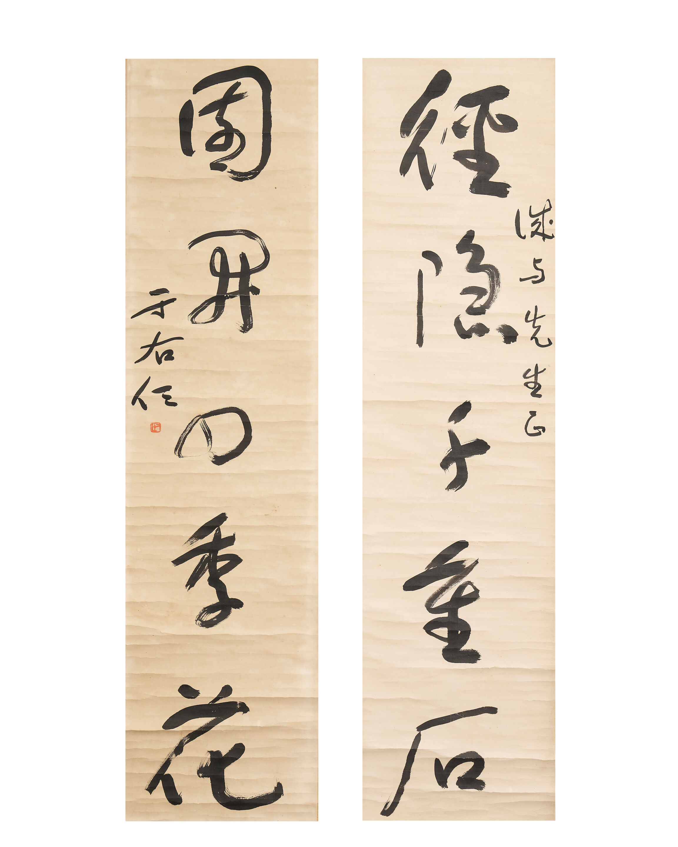 Calligraphy Couplet in Cursive Style