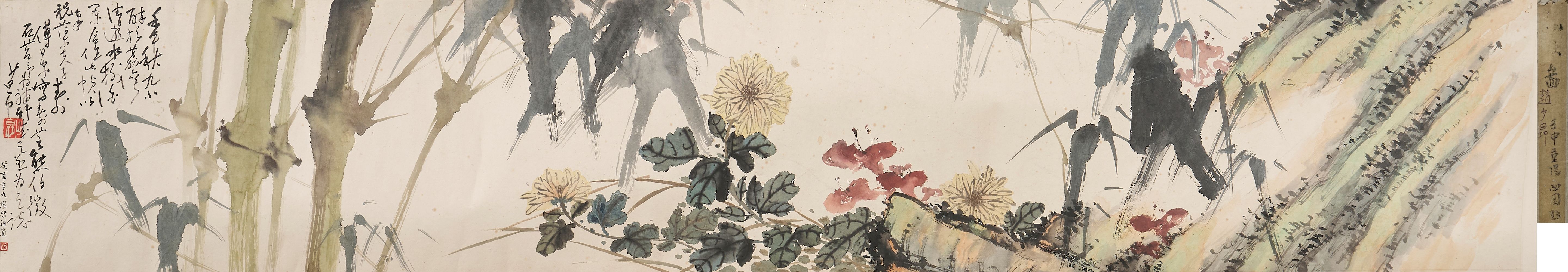 FU RIDONG (1902-1974), HUANG YAOQI (1909-1976), XIONG BOZHENG (20TH CENTURY) Bamboo, Moss and Chrysanthemums