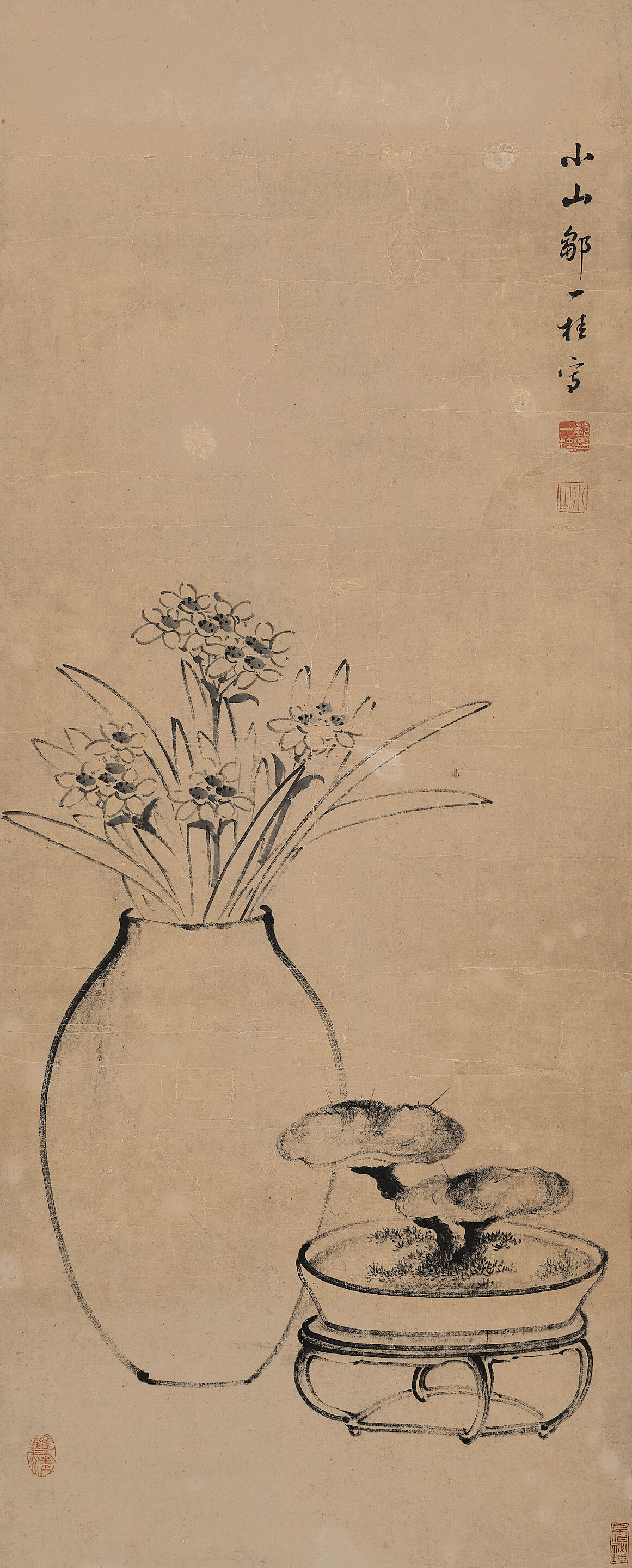 Spring Offering