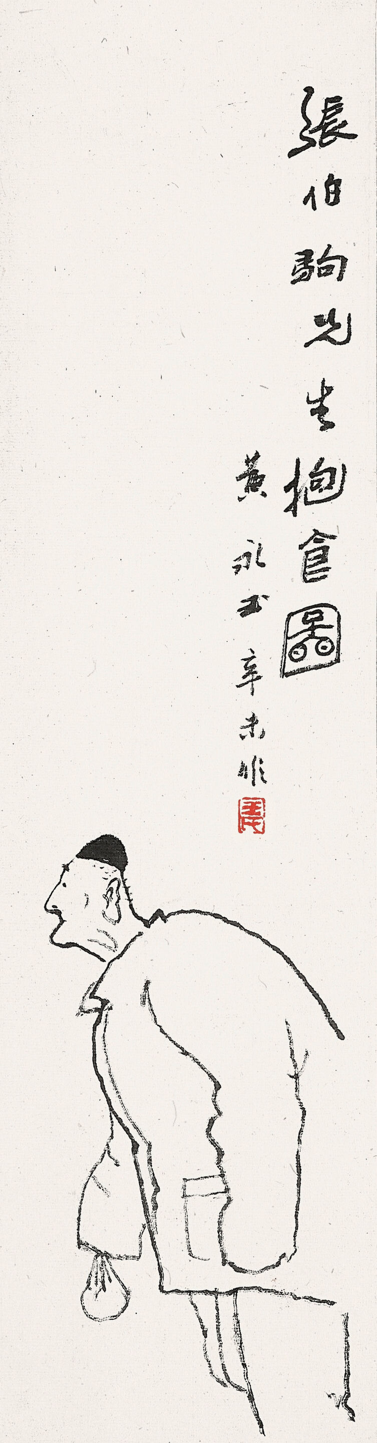 Patriate of Zhang Bo Ju, 1991