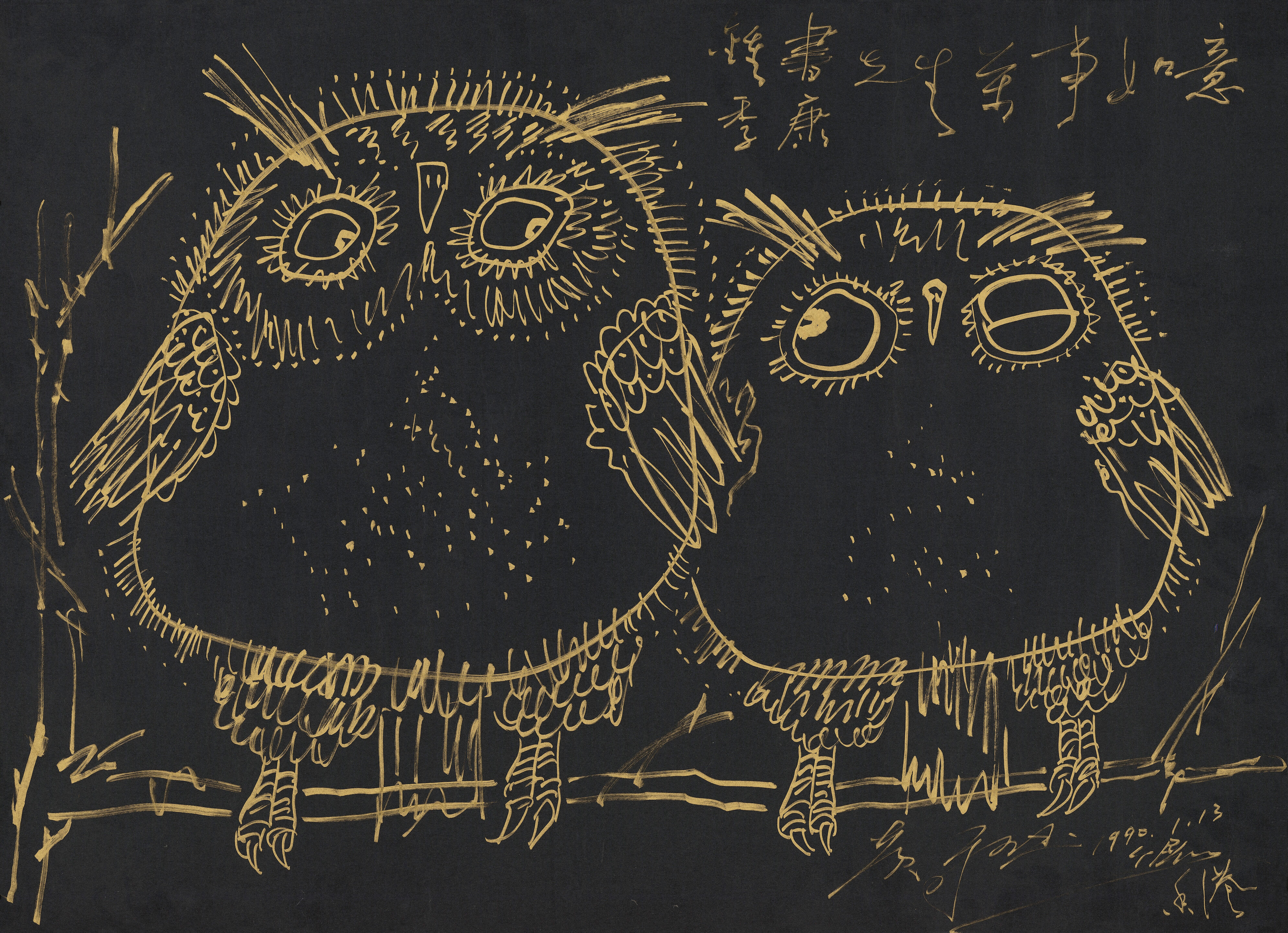 Owl, 1990
