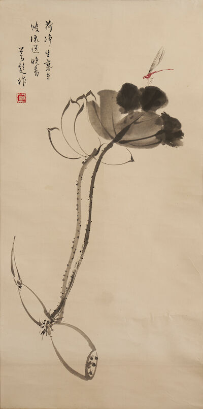 PU RU (1896-1963) Dragonfly