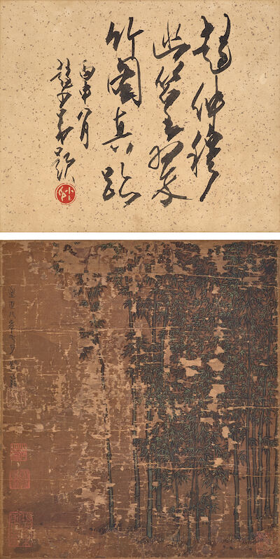 ATTRIBUTED TO ZHAO YONG(1289-1369) Bamboo