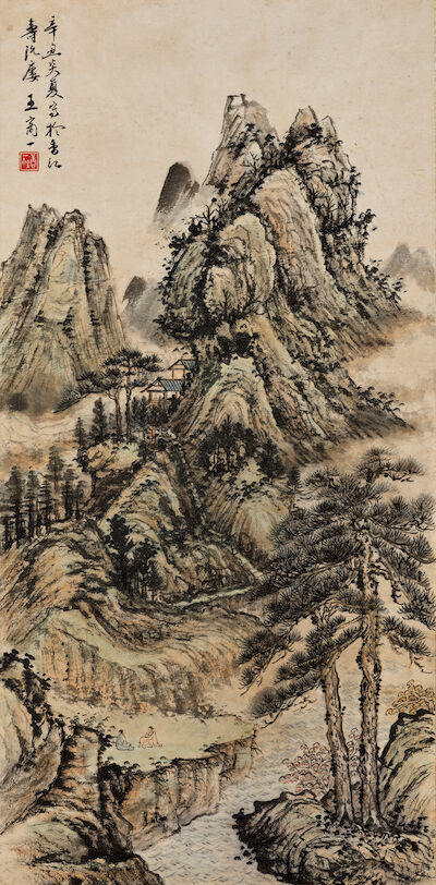 WANG SHANGYI (1909-1972) Cloudy Mountain, 1961